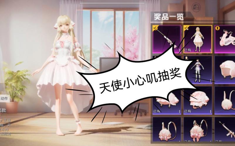 和平精英辅助【火焰鸟直装V6.0终极修复版】射线透视 准星聚点 空投透视 人物变大 显示手持 透视雷达