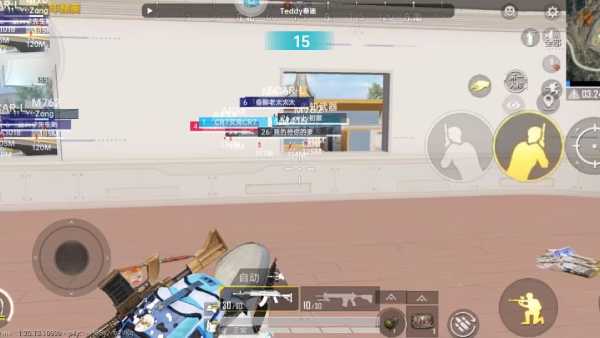 和平精英稳定外挂演示