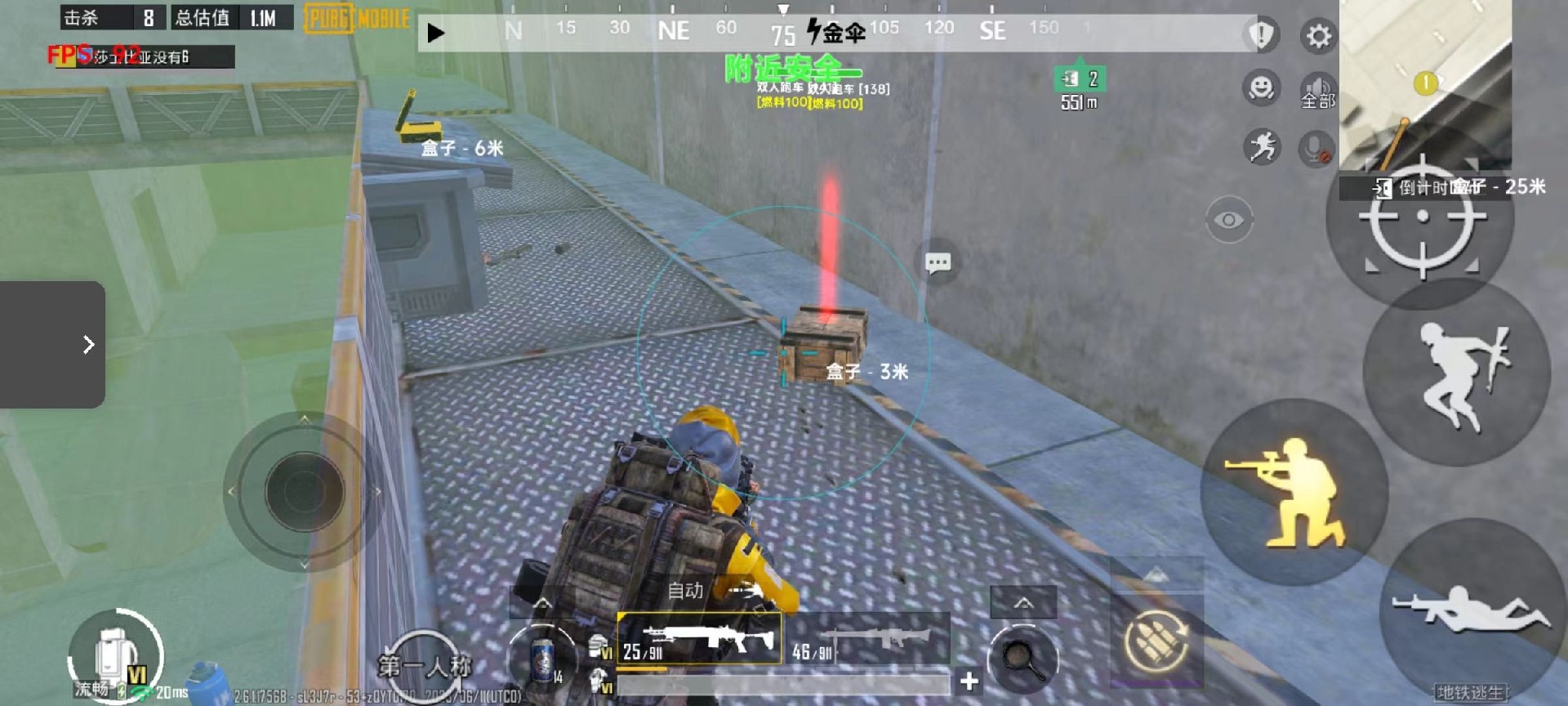 和平精英模拟器《鸡腿》外挂支持观战透视