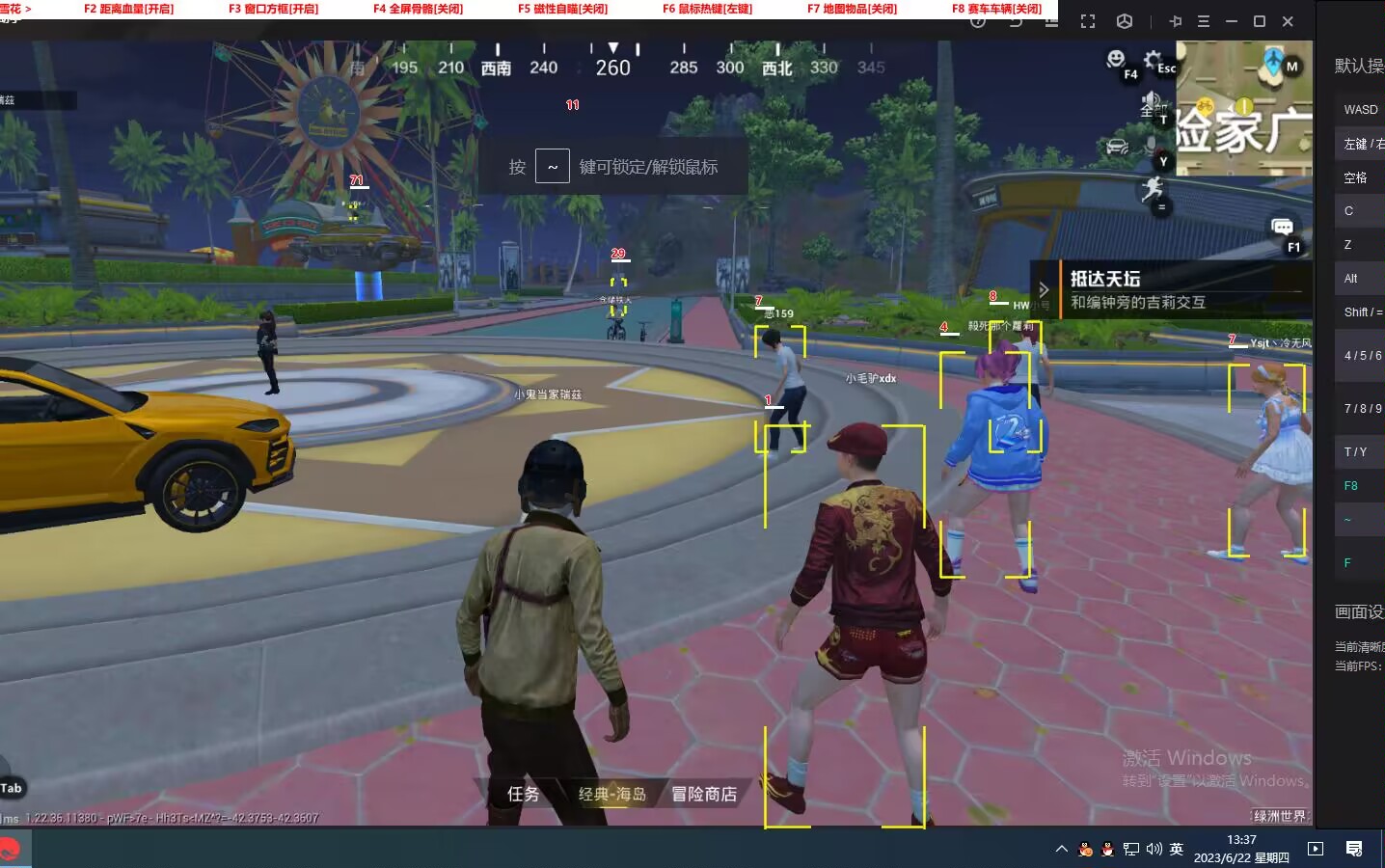 和平精英《速行者》外挂