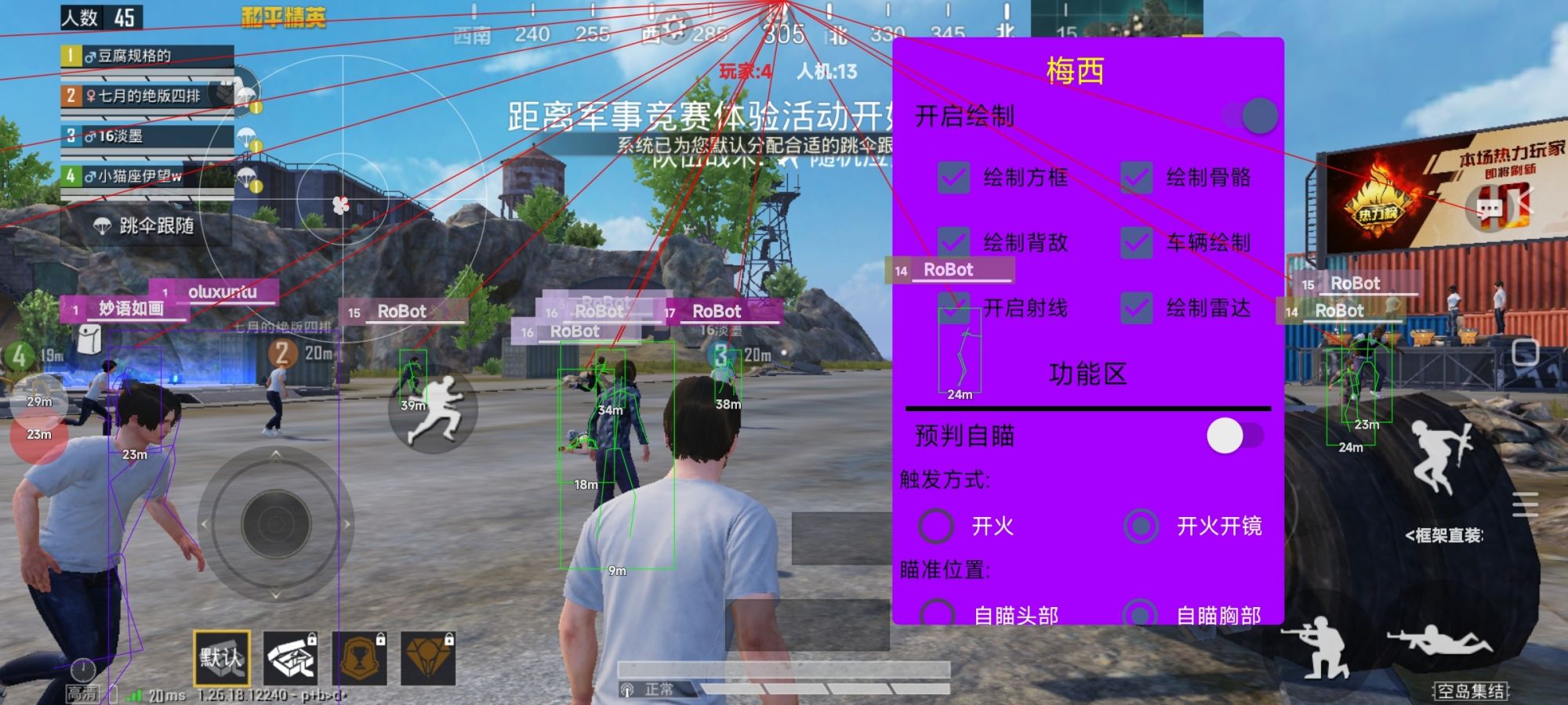 pubg地铁国际服《NRG》外挂度假岛随便乱杀