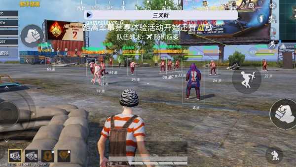 pubg地铁《神话》辅助内测一周无禁网无闪退