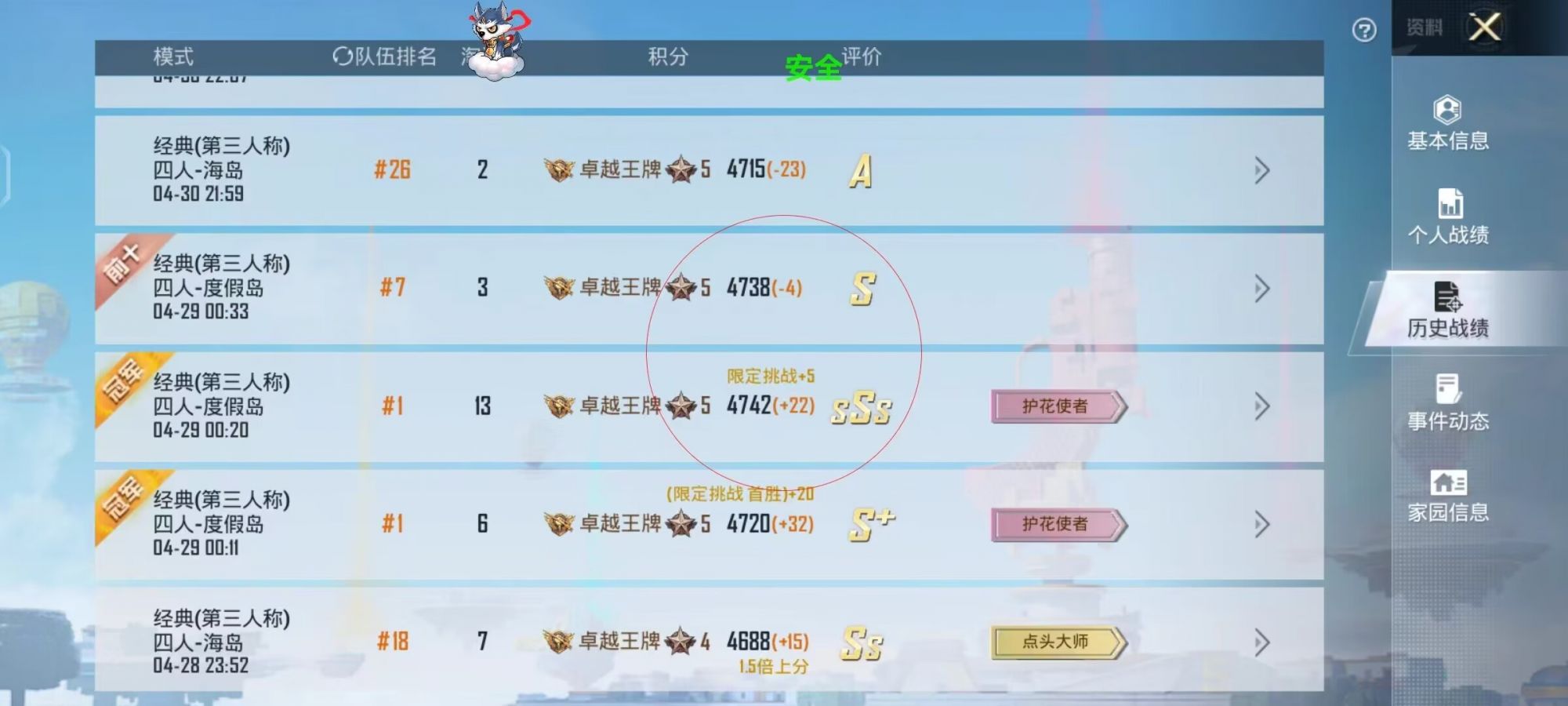 和平精英辅助【保时捷直装V6.5稳定版】无后防抖 全屏自瞄 范围伤害 子弹追踪 空投透视