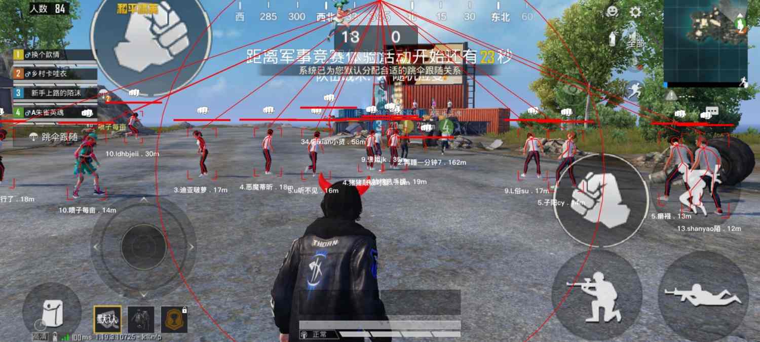 和平精英辅助《星辰》新赛季和平纯一体直装热更新项目震撼上市